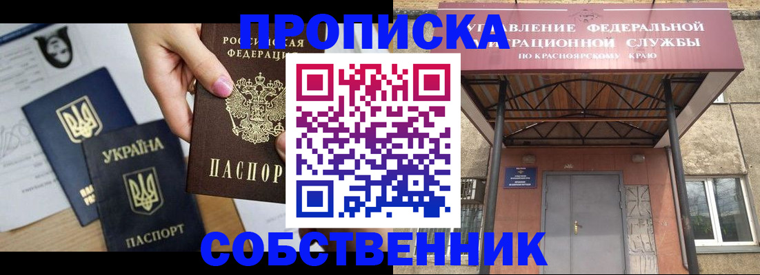 прописка иностранных граждан в Нижнем Новгороде