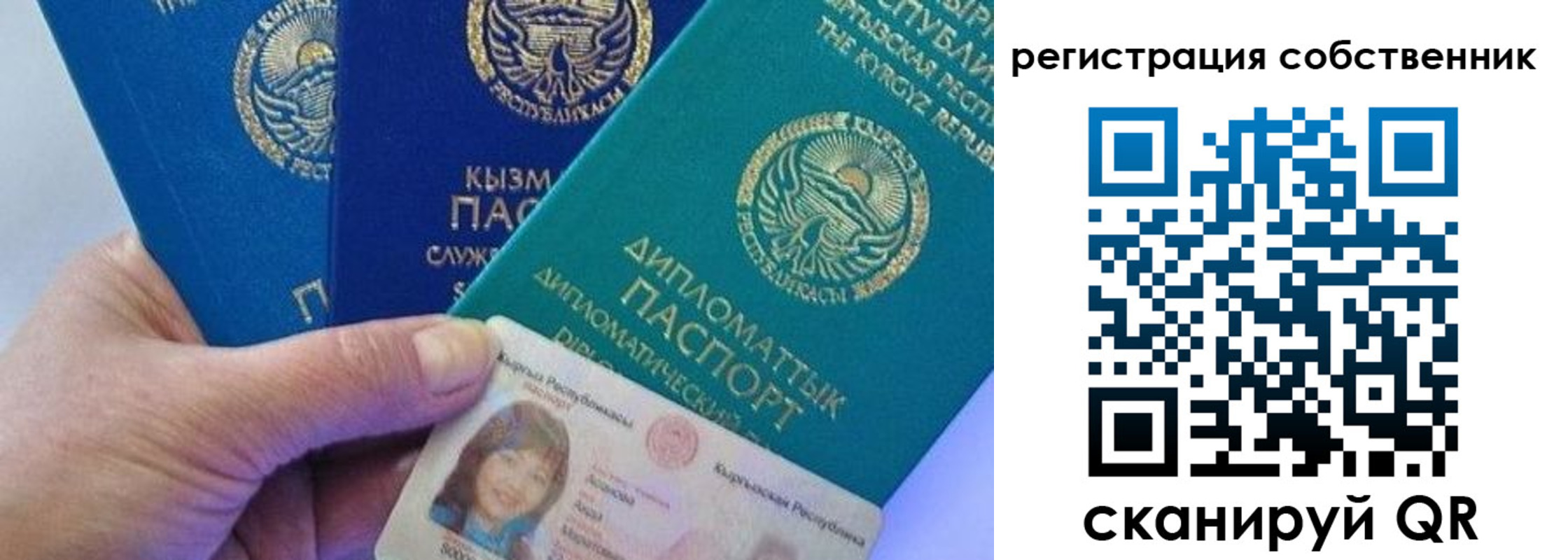 временная регистрация гарантия в Нижнем Новгороде