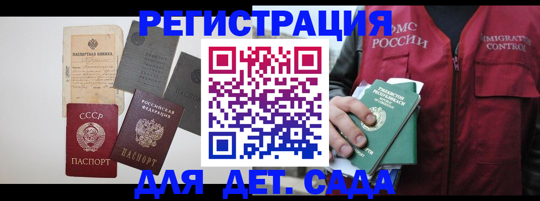 прописка от собственника в Нижнем Новгороде