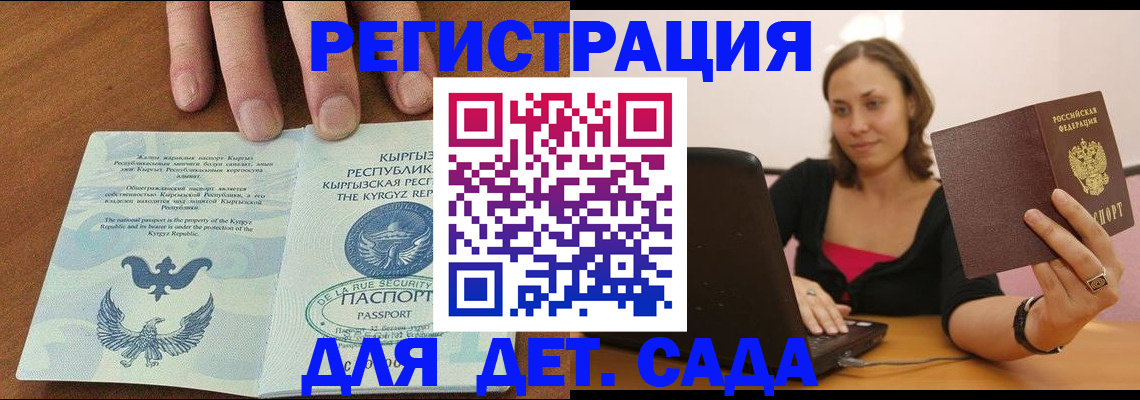 прописка поиск в Нижнем Новгороде